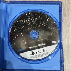 ディストル様用
