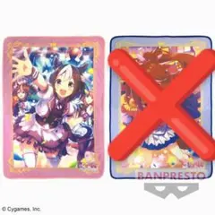 ウマ娘 プリティダービー クールブランケット A 未開封