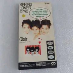 Qlair☆8cmCD☆SPRING LOVER大作戦