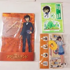 【盆セール】名探偵コナン 世良真純 アクリルスタンド 3点セット