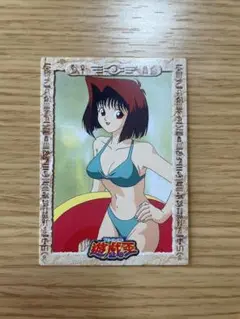 遊戯王　真崎杏子　水着　東映版　アマダ