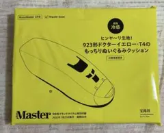 Item thumbnail for item d52e151e-dc33-4964-8532-3781bbf66aa5