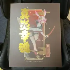 崩壊3rd 八重桜・真炎幸魂1/8スケール フィギュア】1/8スケール 八重桜「真炎幸魂」 レビュー【崩壊3rd