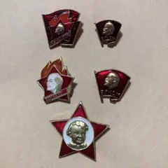 ソ連 ロシア レーニン バッジ 5個
