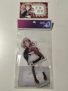 学園アイドルマスター 花海咲季 アクリルスタンド 和装メイドver. 特典付き