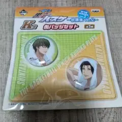 黒子のバスケ一番くじ 缶バッジセット　修徳　緑間真太郎　高尾和成