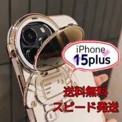 iPhoneケース　宇宙飛行士　iPhone15plus スタンド付き
