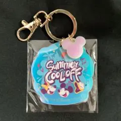 ディズニー　サマークールオフ　ミセスコラボグッズ　キーホルダー