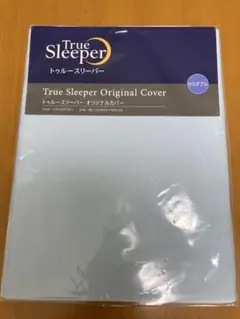 True Sleeper Original Cover セミダブル