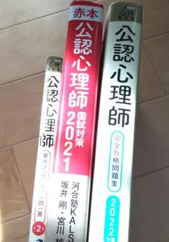 2025年最新】kals 一問一答の人気アイテム - メルカリ
