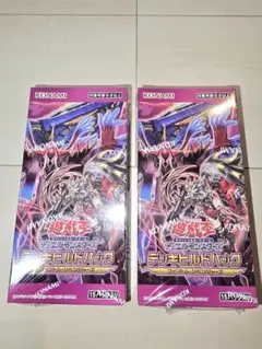 遊戯王　デッキビルドパック　ファントム・リベンジャーズ　シュリンクつき　２箱