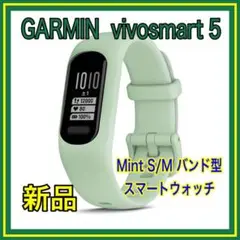 GARMIN vivosmart 5