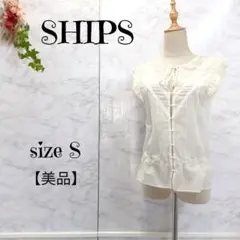 【美品】SHIPS シップス ボウタイ シフォンブラウス 量産型 地雷系 白 S