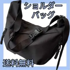 【人気】 ショルダーバッグ ボディバッグ 斜めがけ ナイロン 大容量 シンプル