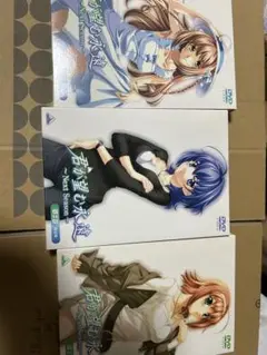 君が望む永遠～Next Season～ 1 2 3 巻