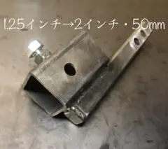 2025年最新】ヒッチメンバー 変換の人気アイテム - メルカリ