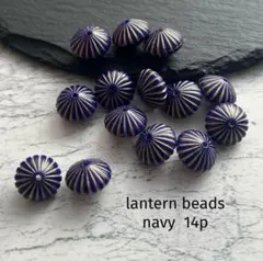 lantern beads navy
