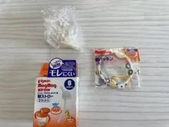 Pigeon マグマグストロー替 パッキン替 未使用品　セット