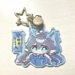 丹恒・飲月 アクリルキーホルダー