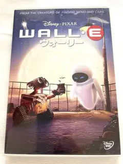 ディズニー・ピクサーの名作『ウォーリーE』DVD