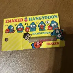 Item thumbnail for item 7d6e2db9-55f2-4159-a5b4-3a9fa86c0893