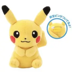 ぬいぐるみバッジ in モンスターボールケース ピカチュウ　ぬいぐるみのみ