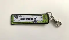 Item thumbnail for item ee12bcb8-f532-4d22-be90-3bc5cfcd812b
