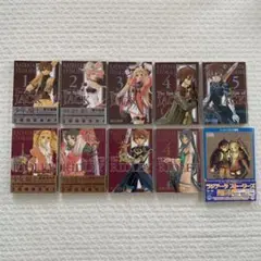 ラジアータストーリーズ 2作品 全10巻 完結 セット ラジアータストーリーズ シリーズ 2作品 全10巻 完結 セット