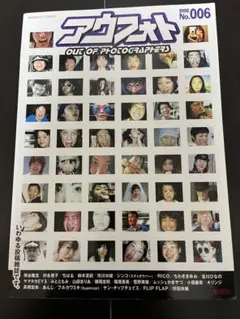 【未読新品多数】アウフォト　全号13冊+1冊 2025年最新】アウフォトの人気アイテム - メルカリ
