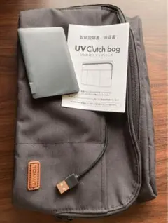 UV除菌クラッチバック