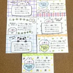 サンキューカード　手書き　35枚　A