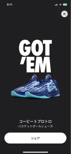 入手困難❗️大人気❗️NIKE KOBE 5 PROTRO \"X-RAY\" 22.5 Nike Kobe 5 Protro X-Ray HJ4303-400 Release Date | Hypebeast