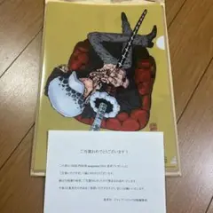 ワンピース マガジン Vol.14 読者プレゼント クリアファイル 2種