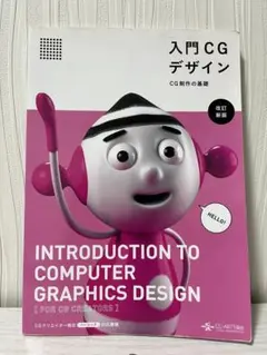 Item thumbnail for item 92794b8b-298f-4c54-842d-697fdf2a161d