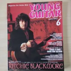 YOUNG GUITAR ヤングギター 1997年6月号