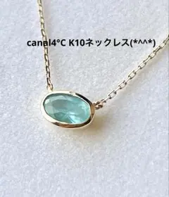 値下げ　canal4°C K10ネックレス　美品です(*^^*)