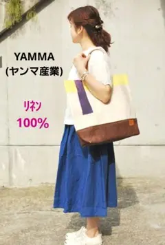 【試着のみ】YAMMA産業　リネンタックスカート(80㎝丈) グレージュ 試着のみ】YAMMA産業リネンタックスカート(80㎝丈) グレージュ