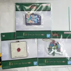 Mrs.GREEN APPLE E賞 ラバーコレクション 一番くじ ミセス