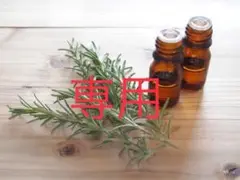 リラクゼーショングッズ