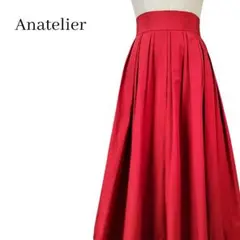 【美品】アナトリエ ひざ丈フレアスカート 日本製 美シルエット 上品 レッド S