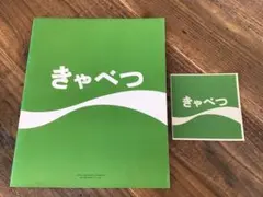【廃盤】たま さんだる バンドスコア Amazon.co.jp: ☆楽譜/たま/さんだる/タブ譜/バンドスコア