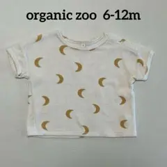 organic zoo 正規品 6-12m