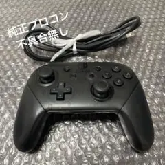 1 Nintendo Switch 純正プロコン