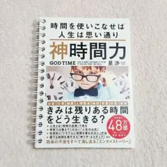 Item thumbnail for item eb7b5c25-20de-4e85-87ab-af9aa8537312