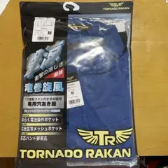2025年最新】TORNADO rakanの人気アイテム - メルカリ