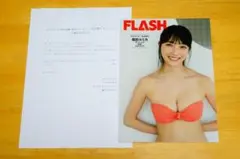 Item thumbnail for item 09eb8947-5be8-4bac-82f7-69d31b13a786