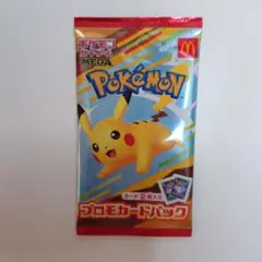 ポケモンカードゲーム プロモカードパック
