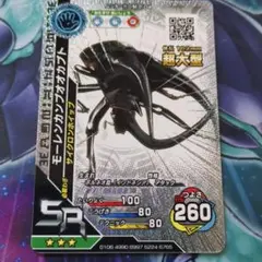 Item thumbnail for item 23e2ce0b-e2cd-4a0a-9f5b-9e5b3b5ed822