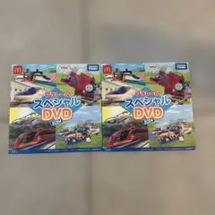 マクドナルド　ハッピーセット　プラレールスペシャル DVD 2024 2枚セット