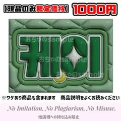 ぷっくりネームボード　ケイ　&TEAM